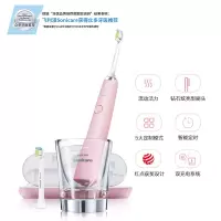 飞利浦HX9362/67成人声波震动钻石系列日用品