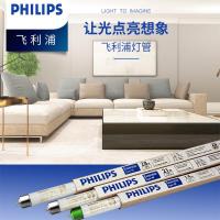 飞利浦T8/36W/540日光灯管