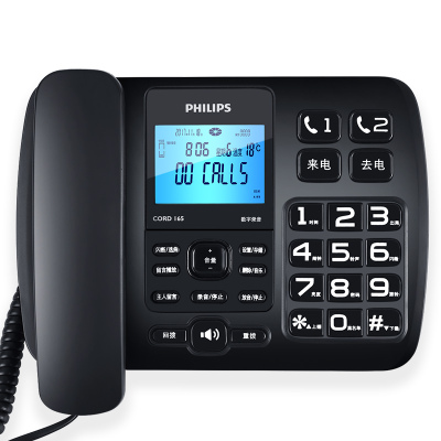 飞利浦 录音电话机座机 全自动通话录音/插SD存储卡/留言答录 CORD165 黑色(送16G内存卡)