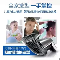 飞利浦（PHILIPS）电动理发器推发器QC5130家用成人电推子理发器电推剪儿童婴儿理发器剃头推子