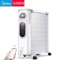 美的13片电热油汀取暖器