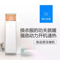 美的(Midea)美的3P柜式空调