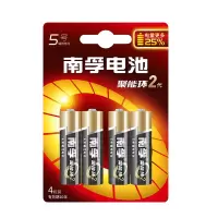 南孚(NANFU) LR6AA 5号碱性电池4粒 聚能环2代