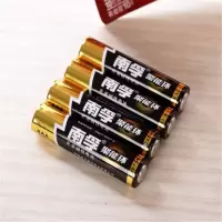 南孚LR03-10B 电池 聚能环 碱性电池 7号 10粒装 新旧包装随机发货