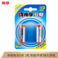 南孚(NANFU)5号充电电池2粒 1600mAh 镍氢耐用型
