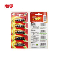 南孚(NANFU)碱性电池5号LR6-5B 5粒/板 10板装