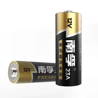 南孚电池23A 12V水晶灯/电动/引闪器遥控器电池干电池