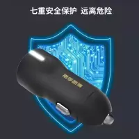 南孚(NANFU) NFCC403 金属车充(酷博金属车充)