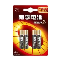 南孚 7号AAA电池聚能环碱性4粒装无汞环保AA干电池 4B 7号电池4节