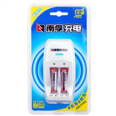 南孚 7号充电电池2粒+充电器套装 镍氢耐用型900mAh