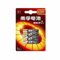 南孚 LR03 电池碱性聚能环1.5v伏儿童玩具普通7号6节/板 电池 空调遥控器电动牙刷无汞