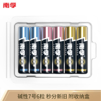 南孚7号 碱性电池6粒