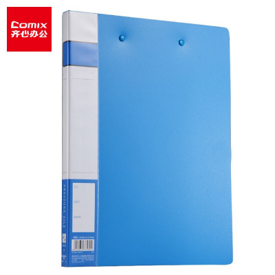 齐心(Comix) A605 A4文件夹/资料夹/双强力夹 办公文具 蓝色