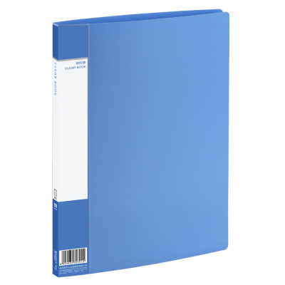 齐心(COMIX)超省钱资料册 A4资料册 文件册 文件夹 PF10AK 10袋 蓝色办公用品