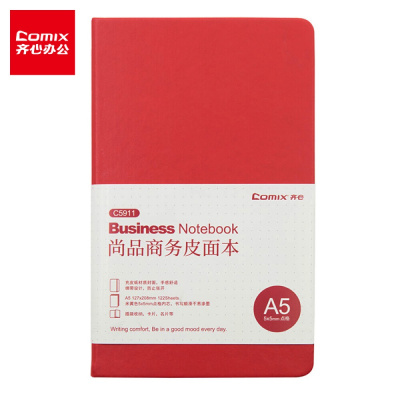 齐心(Comix) C5911 A5商务皮面笔记本子/日记本 创意点格记事本 122张 红色