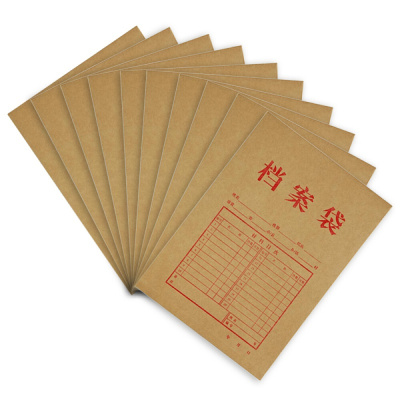 齐心(COMIX) AP-117 A4竖式本色牛皮纸档案袋 文件袋 [10个装]纯木浆加厚 200g