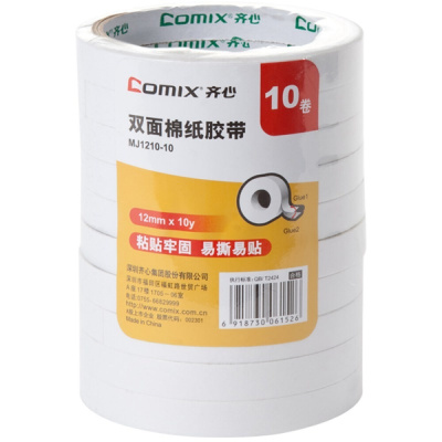 齐心(COMIX)MJ1210-10 10卷装12mm*10y (9.1米)棉纸双面胶带 办公文具