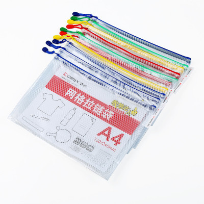 齐心(Comix) PVC防潮网格拉链袋/文件袋/A4资料袋A1154