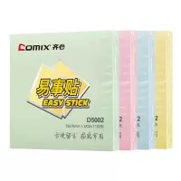 齐心 D5002 便利贴12本 76x76m便签纸 便签本 易事贴 便条纸 背胶纸 N次贴 告示贴办公用品