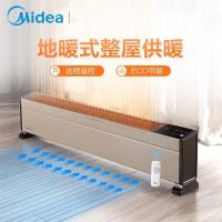 美的(Midea)HDY22TH 踢脚线取暖器电暖气 电器