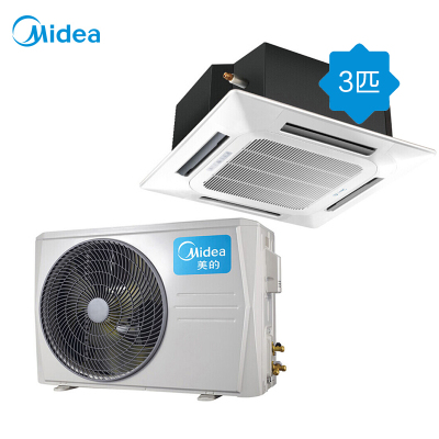 美的(Midea)商用家用中央空调3匹天花机吸顶机嵌入式 220VKFR-72QW/ 电器
