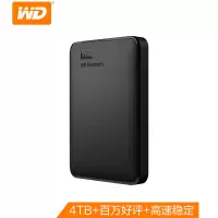 西部数据(WD)4TB USB3.0移动硬盘Elements SE 新元素系列2.5英寸