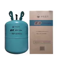 金冷 R32 汽车空调制冷剂/环保雪种 计量单位:公斤(限柳州地区内销售)