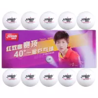 红双喜一星乒乓球