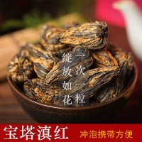 KDV红茶2019春茶 滇红茶浓香型散装云南凤庆茶叶 手工宝塔500克