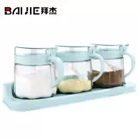玻璃调味罐创意调料盒 厨房家用调料瓶组合三件套调味盒调料罐套装 辣椒味精盐罐组合装带底座