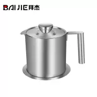 304不锈钢过滤油壶隔油壶猪滤油器分离器油过滤油渣储油罐大容量厨房家用防漏油瓶 1.2L304不锈钢油壶