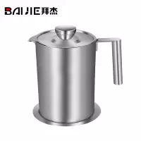 拜杰（Baijie）304不锈钢过滤油壶隔油壶猪滤油器分离器油过滤油渣储油罐大容量厨房家用防漏油瓶 1.8L304不锈钢