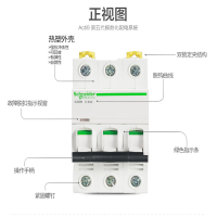 漏电保护器空气开关断路器2P20A-63A空开