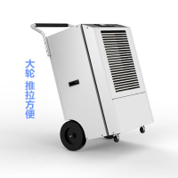 大功率150l抽湿机商用智能除湿器除湿机