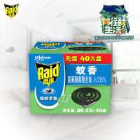 40盘雷达家庭装蚊香(驱蚊草)633200