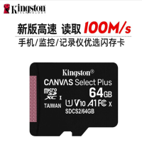 金士顿64G存储卡