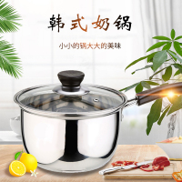 韩式奶锅 18cm 食色可煮不锈钢奶锅宝宝热奶锅煮牛奶锅宿舍煮面汤锅家用