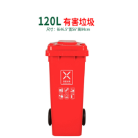 永耀 塑料分类垃圾桶120L户外(带盖/轮)普通新料 YY-120A