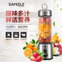 山水 摇摇乐果汁机SH-1801 双开口+钢盖 400ml容量四叶刀片高硼硅玻璃杯