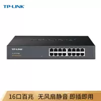 TP-LINK TL-SF1016D 16口百兆非网管交换机 监控网络网线分线器 企业级分流器 金属 黑色 单位:台