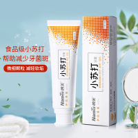 纳美(NAMAy)小苏打护齿健龈160g牙膏*黄 单支装