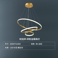 雷士(NVC)全铜硅胶吊灯 客厅卧室书房餐厅分子灯餐吊灯设计北欧灯具灯饰创意现代简约轻奢吊灯 自由光环 三圈全铜餐吊灯