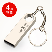 兰科芯 商用小容量 4G U盘 金属外壳可定制