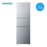 西门子 SIEMENS KG28UA240C 混冷无霜 零度保鲜三门冰箱 不锈钢色