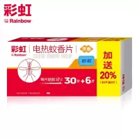 彩虹(RAINBOW)5001 彩虹芳香型电热蚊香片不含加热器 1盒30片(单位:盒)
