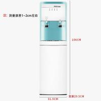 奥克斯/AUX 家用饮水机 YLR-5-X-19 下置储水桶 饮水管线机 蓝色冷热款