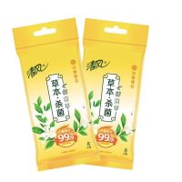 清风御本草花香杀菌湿巾卫生清洁便携卫生除菌消毒小包8片*30包