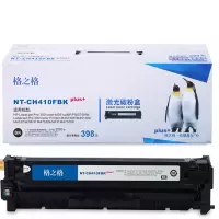 格之格 NT-CH410FBKplus+ 硒鼓 黑色