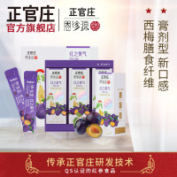 西梅膳食纤维红参膏饮品10g*30包