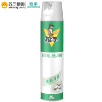 枪手杀虫气雾剂小骑士 600ml